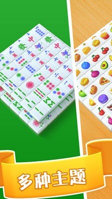 不可思議的磚塊截圖