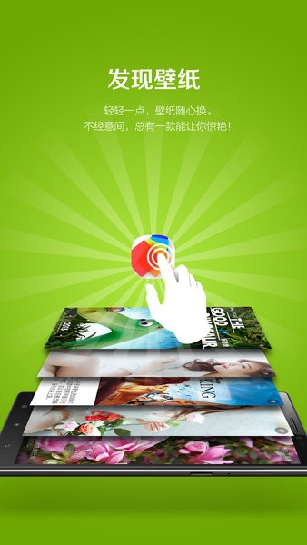 乐桌面截图