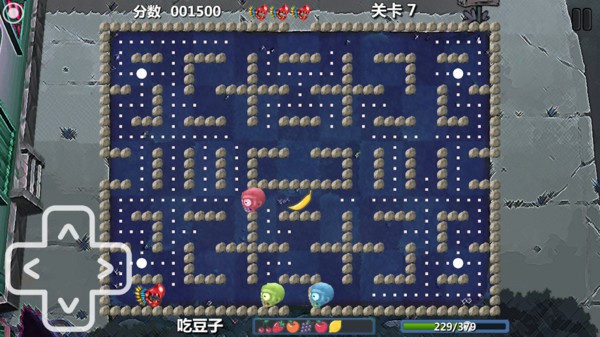 躺平植物戰(zhàn)僵尸截圖