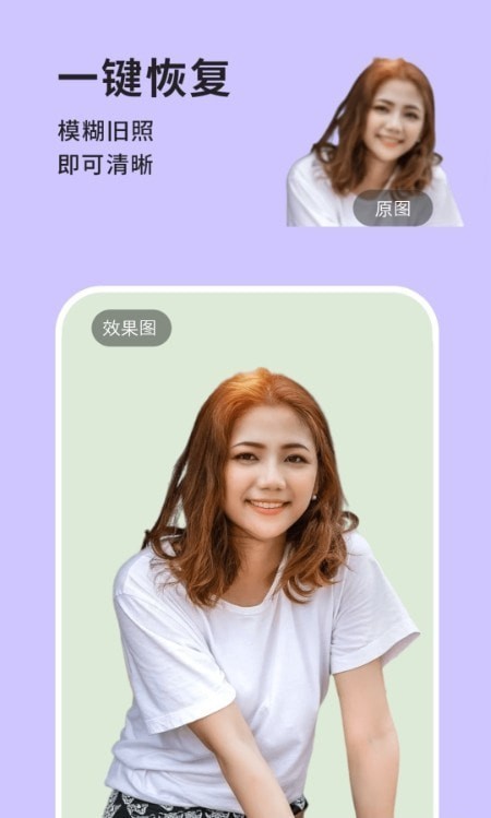 照片恢復(fù)館截圖