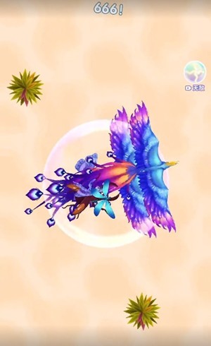 合成神龍2鳳凰版截圖