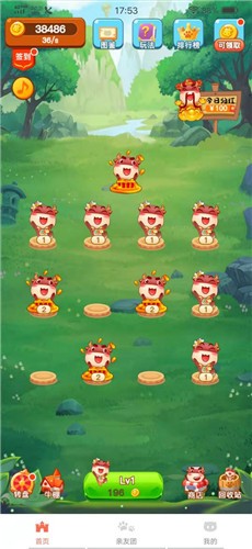 你打我就跑紅包版截圖