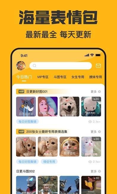 貓猴子表情包截圖