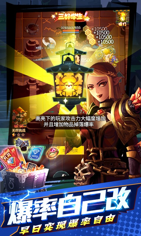 勇士闖魔窟官方版截圖