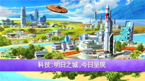 迷你大城市2中文版截图3