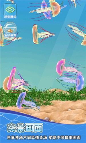 抖音摸魚模擬器截圖