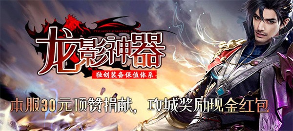 蛮荒神途DY截图