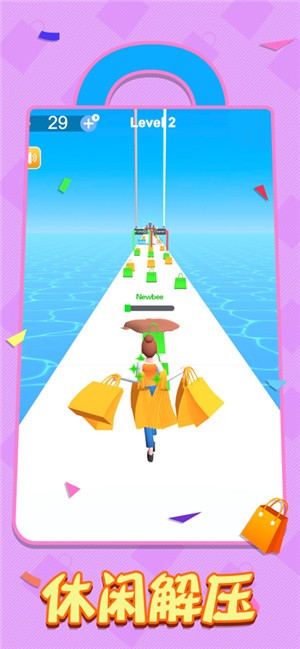 瘋狂買買買截圖