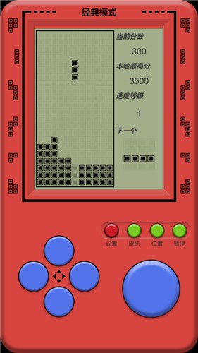 單機(jī)俄羅斯方塊中文版截圖