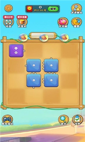 阿倫修電路截圖