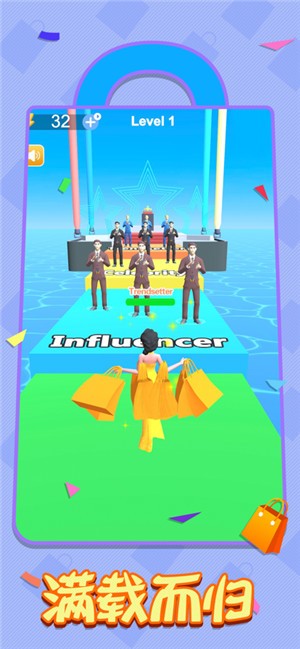 瘋狂買買買截圖