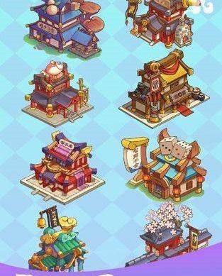 日進(jìn)斗金正版截圖