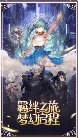 暗羽破壞神截圖
