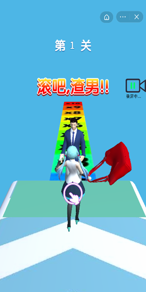 姐有大錢包截圖