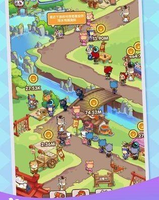 日進(jìn)斗金正版截圖