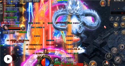 超變高爆合擊截圖