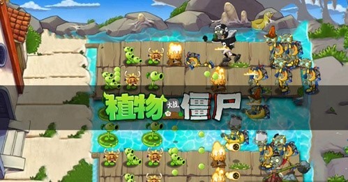 pvz夢魘截圖