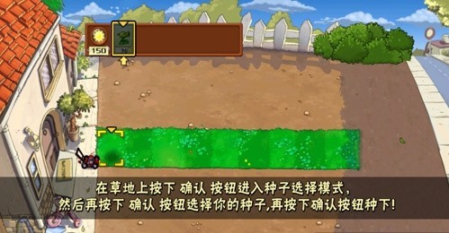 pvz夢魘截圖