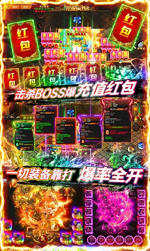 魔靈紀(jì)元最新版截圖