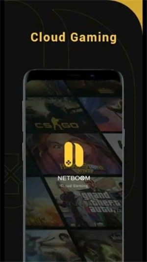 netboom云電腦截圖