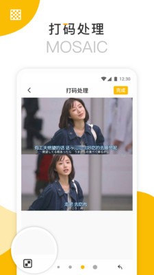 長(zhǎng)圖拼接器截圖