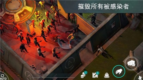 世界末日生存中文版截图2