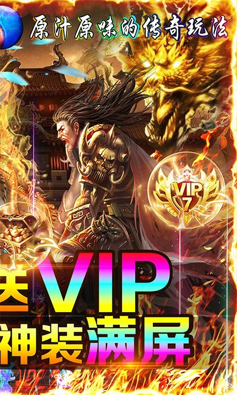 魔靈紀(jì)元最新版截圖