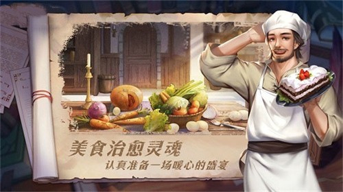 莊園合合截圖