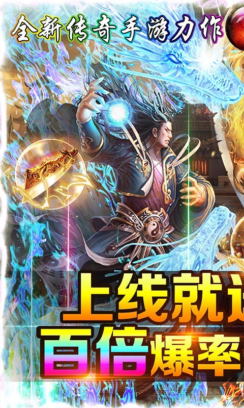 魔靈紀(jì)元最新版截圖