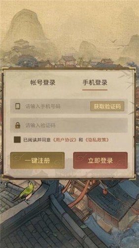 古代怪店奇聞紅包版截圖