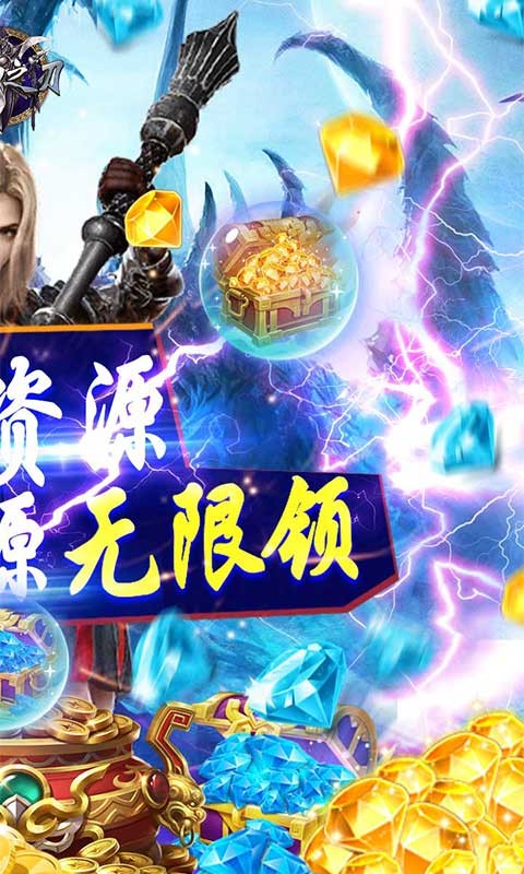 超神之刃無限商城版截圖