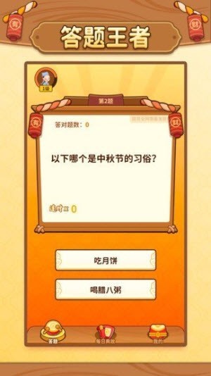 狗狗大本營紅包版截圖