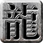 利哥传奇