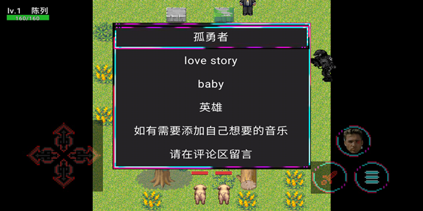 關(guān)于我轉(zhuǎn)生成黑衣人這件事截圖