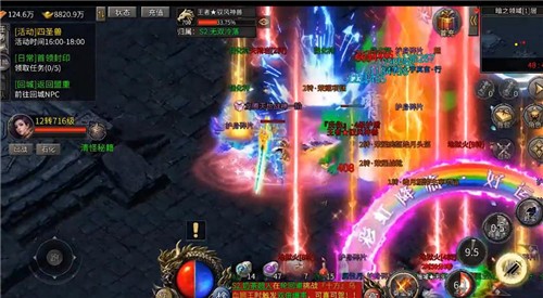 超變高爆合擊截圖