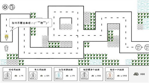 麥斯歷險(xiǎn)記2截圖