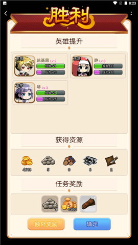 幻鎮(zhèn)截圖