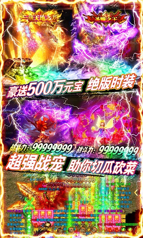 魔靈紀(jì)元最新版截圖