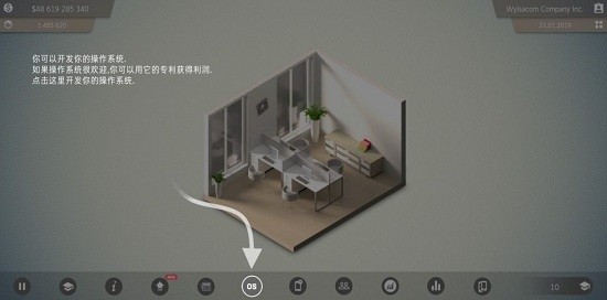 智能手機(jī)大亨2原版截圖