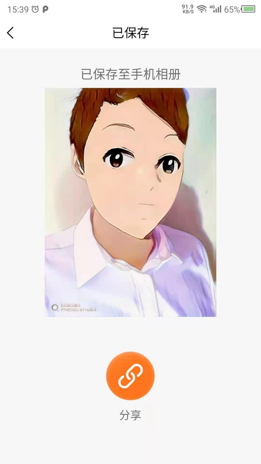 科想時(shí)光相機(jī)截圖
