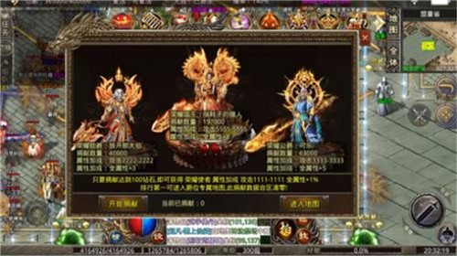 GM9玫瑰無限刀截圖