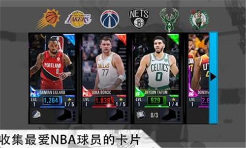 NBA2K手游截图3
