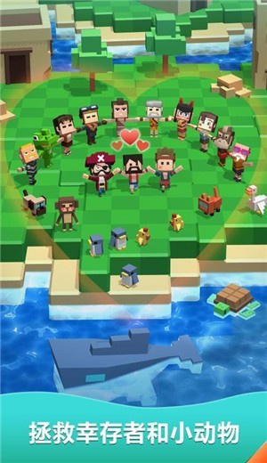 木筏世界迷你版小游戏截图2