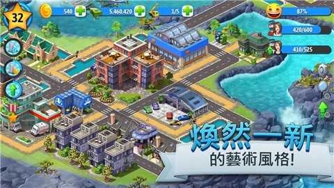 城市島嶼5單機(jī)版截圖