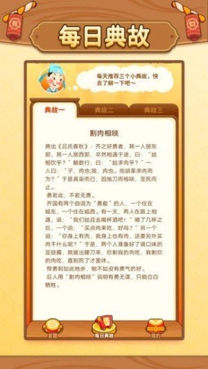 狗狗大本營紅包版截圖