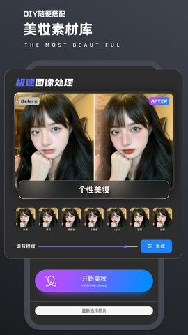 畫質(zhì)修復菌截圖