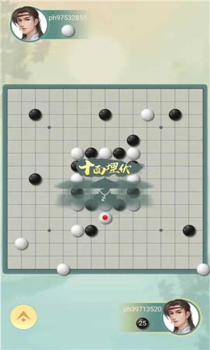 天梨五子棋單機(jī)版截圖