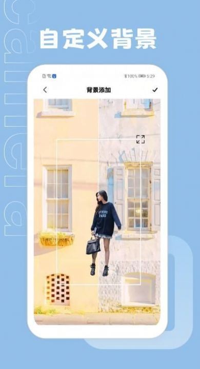 天天摳圖截圖