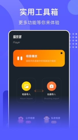 視頻加水印助手截圖
