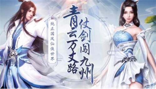 仙武圣尊截圖